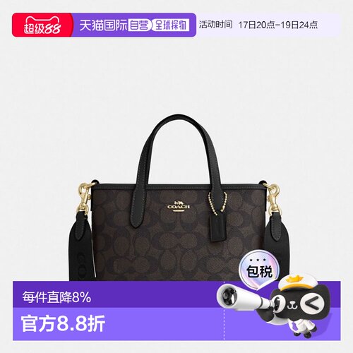 coach/蔻驰City 15可拆卸肩带托特包斜挎手提包迷你CW032