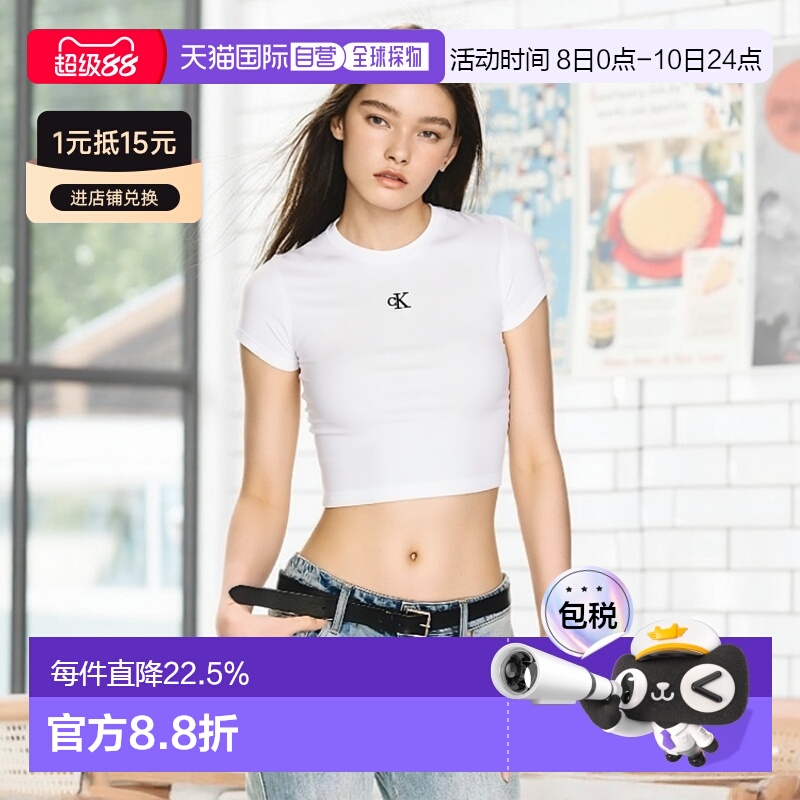 calvin klein透气字母logo刺绣正肩圆领短袖BABY女士T恤夏季轻薄