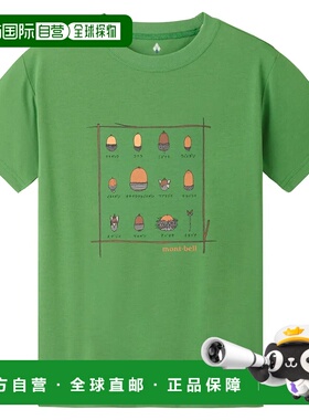 1h可退 mont-bell 男童T恤 1114187GN CO 绿色 Wickron T Kid's A