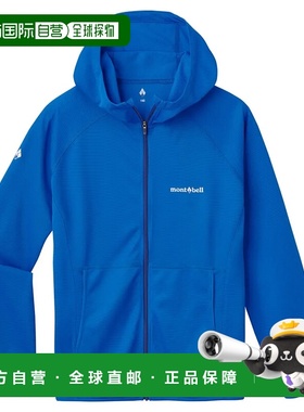1h可退 mont-bell 男童夹克 1114638BL CO 蓝色 Cool Full-Zip Ho