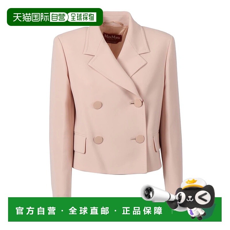 1h可退 MAX MARA STUDIO 女士外套 2526046061600017ROSA242240