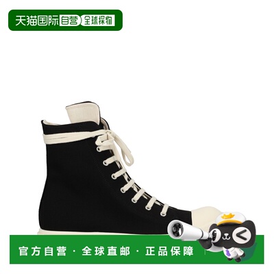 1h可退 潮奢 rick owens 瑞克 欧文斯 DRKSHDW 男士 高筒牛仔布运