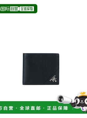 【99新未使用】PRADA 男士钱包 2MO513QMEF0002 AW2025 黑色 徽标