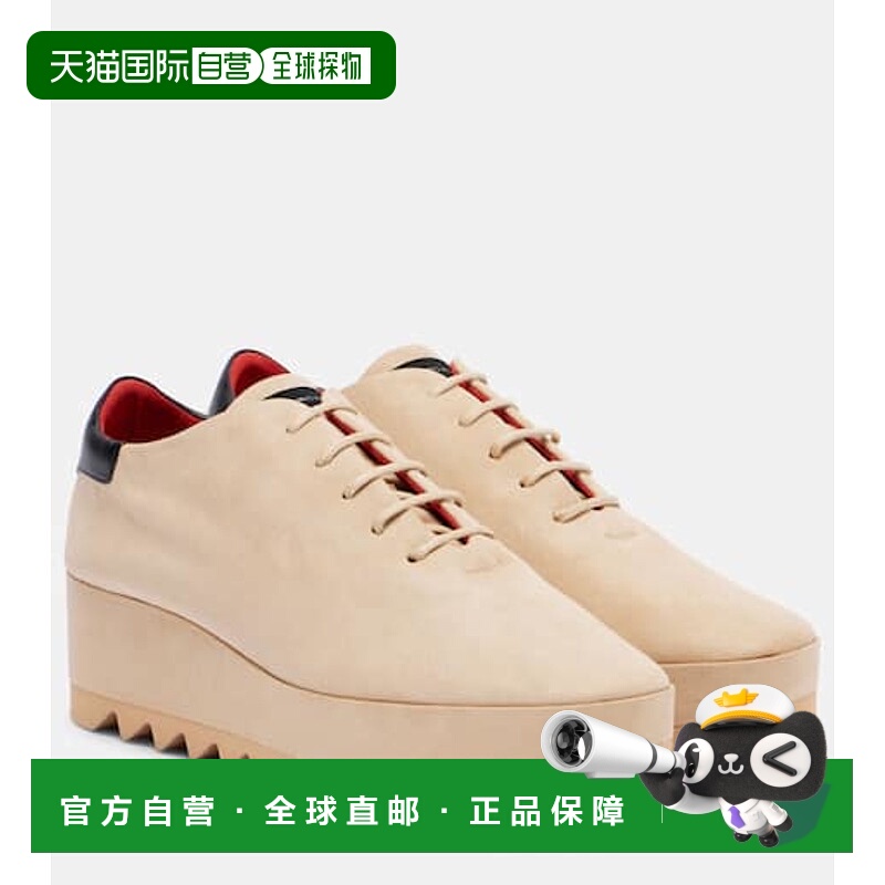 1h可退 潮奢 Stella Mccartney 斯特拉 麦卡特尼 女士 Sneak-Elys