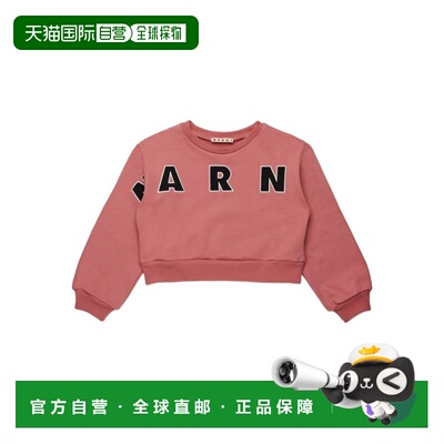 MARNI 女童针织衫 M01193M00V00M350 AW2025 粉红色