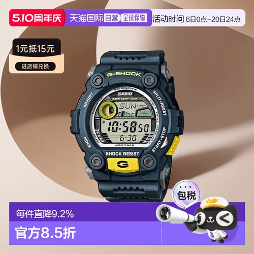 CASIO 卡西欧男女时尚手表G-SHOCK G-7900
