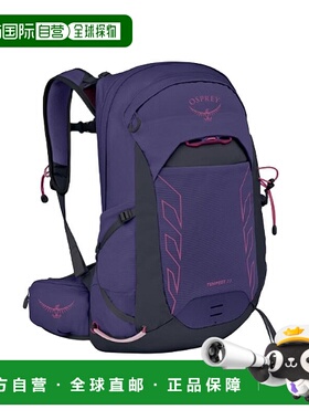 OSPREY22L25年新色 Tempest暴风 轻量户外包 尼龙紫色 女款