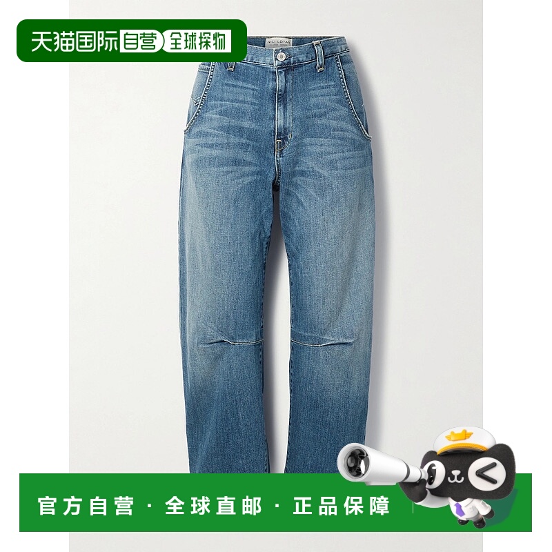 1h可退 潮奢 NILI LOTAN 女士 Emerson 高腰锥形牛仔裤 540W45CLA