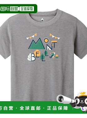 1h可退 mont-bell 男童T恤 2104844LGY CO 灰色 Cotton T Kid's C