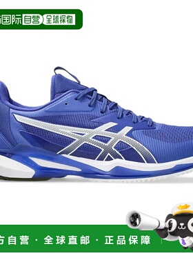 ASICS Solution Speed FF 3 全场地鞋 中性