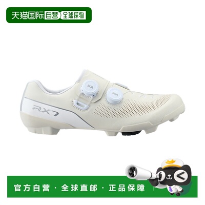 SHIMANO禧玛诺SH-RX910宽版砾石车鞋碳纤维鞋底SPD锁鞋骑行鞋