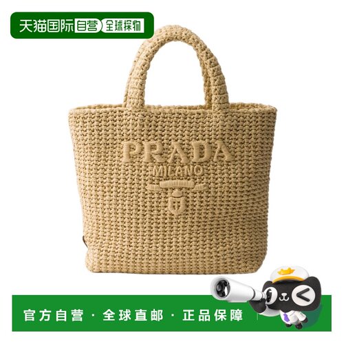 PRADA 女士手提包 1BG4222C2TVOULF05IA SS2026 花色