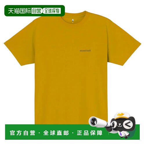1h可退 mont-bell 男士T恤 2304545YL24 CO 黄色 Wickron T One P
