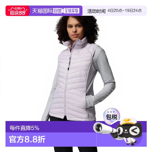 COLUMBIA Powder Pass™ III Hybrid vest 女士