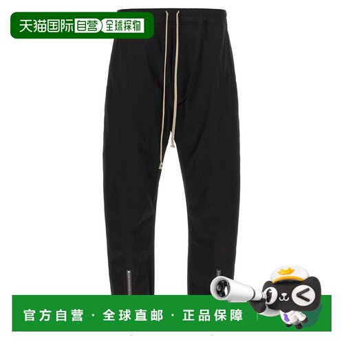 1h可退 RICK OWENS 男士休闲裤 RU02F4331TE09 AW2026 黑色