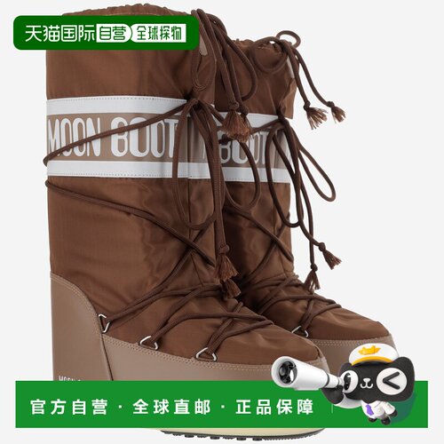1h可退 MOON BOOT 男士靴子 80D1400440M005 AW2025 棕色 系带雪