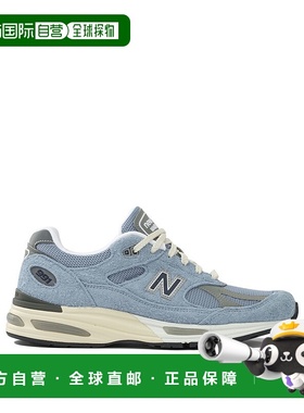 1h可退 NEW BALANCE 男士运动鞋 U991BV2LIGHTBLUE SS2025
