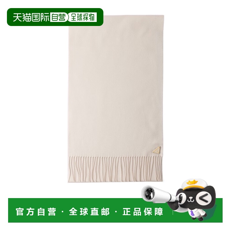PRADA女士围巾1FS0652COPF0CHZ
