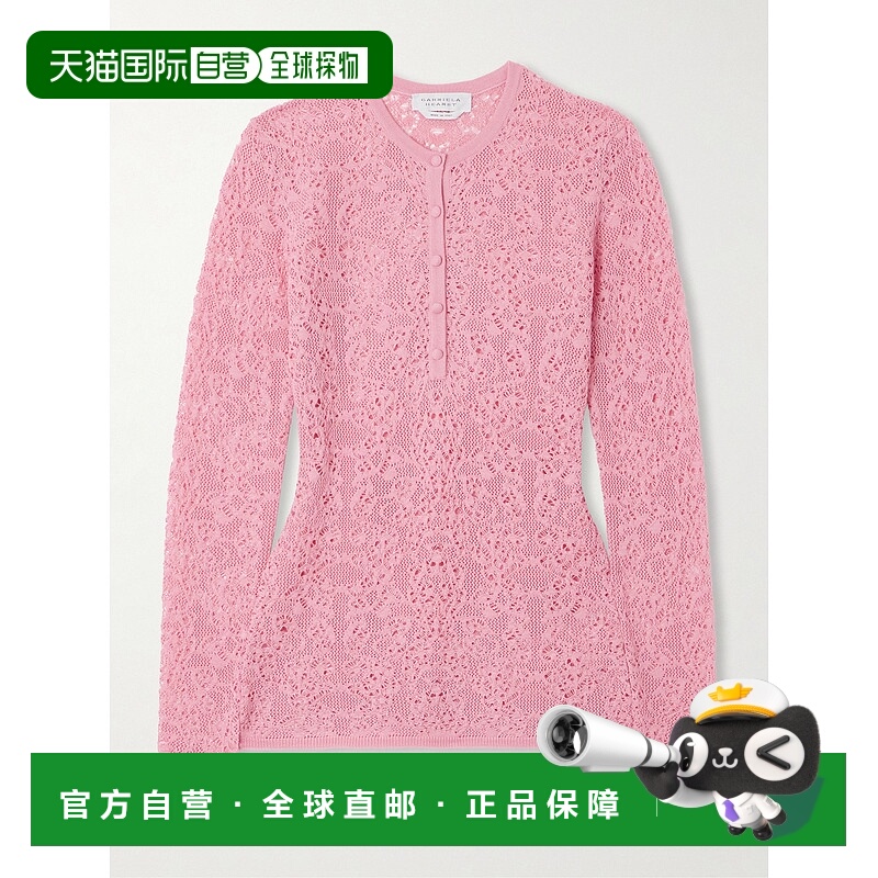 1h可退潮奢 Gabriela Hearst女士 Ithaca钩花羊毛真丝混纺亨利