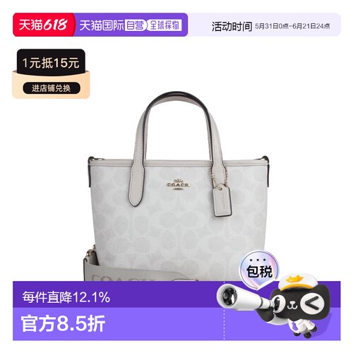 COACH 奥莱款女士PVC单肩斜挎手提包CW032IMXU5新款蔻驰