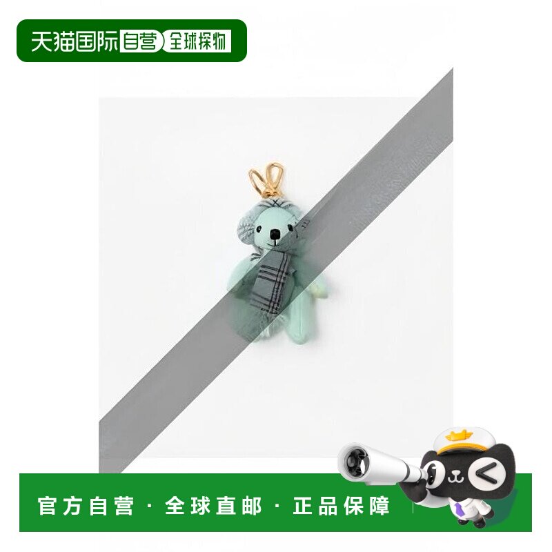 1h可退 潮奢 Burberry 巴宝莉 女士 Keychains 蓝色钥匙扣 811997
