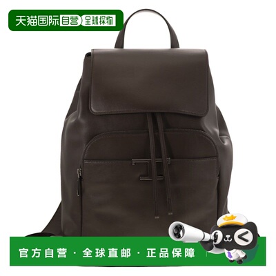 1h可退 潮奢 TOD'S 托德斯 男士 中 T 字形永恆標誌標誌背包 XBMT