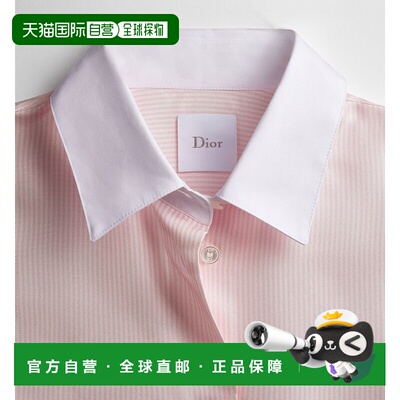 香港直邮CHRISTIAN DIOR 女士衬衫 641B33A6224X4【付后1h可退】