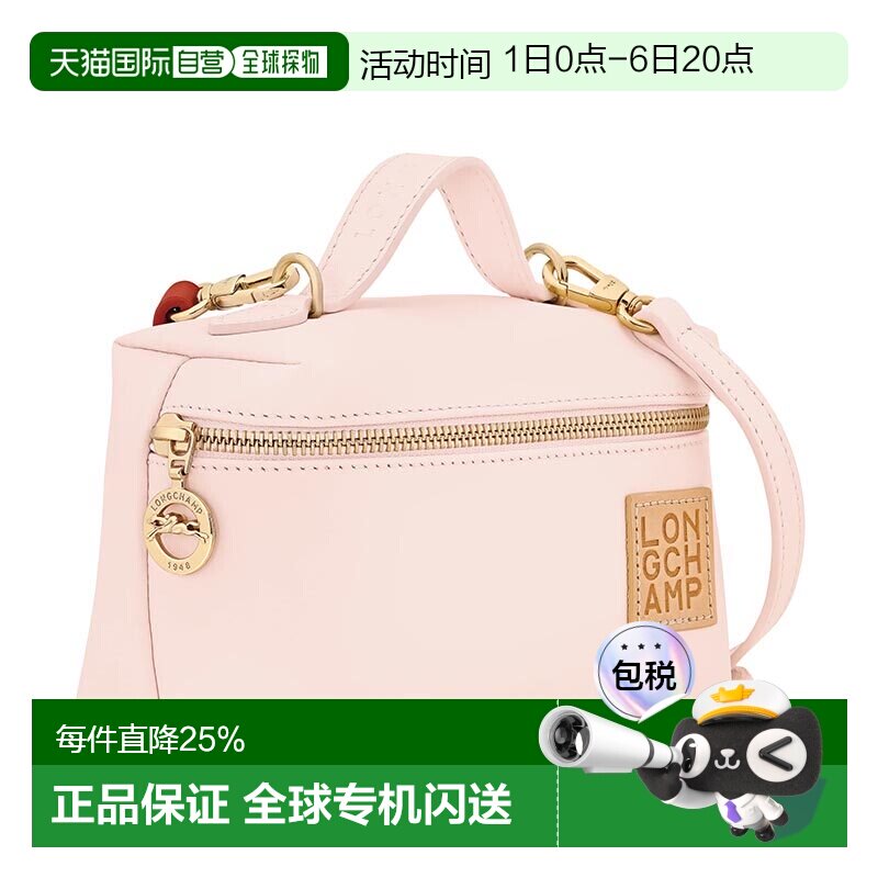 LONGCHAMP珑骧 LePliageXtra迷你牛皮盒子包手提包