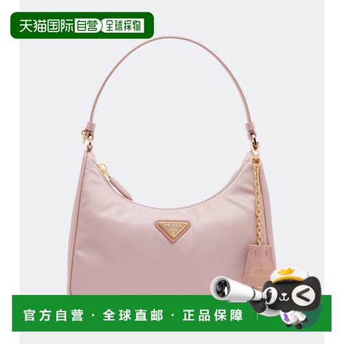 Prada普拉达Re-Edition 2005 Re-Nylon女士单肩包 【付后1h可退】