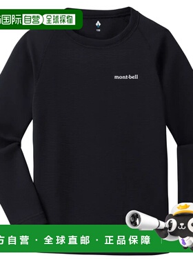 1h可退 mont-bell 男童夹克 1107727BK CO 黑色 ZEO-LINE Expedit