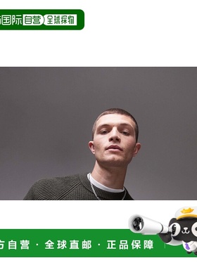 1h可退 潮奢 Arket 男士 ARKET 织纹针织罗纹插肩袖子绿色套头衫(