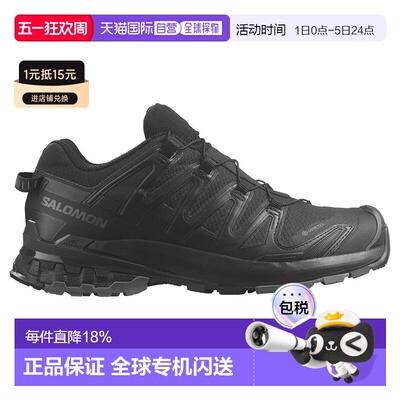 SALOMON/萨洛蒙 Xa Pro 3D V9 Goretex 越野跑鞋 女士透气