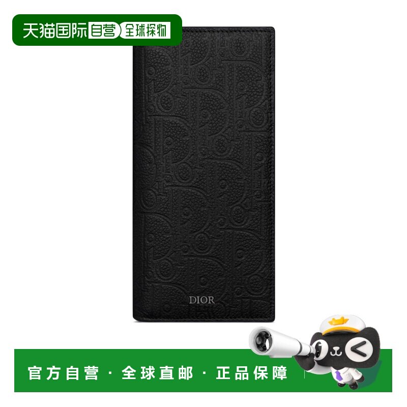1h可退 dior 男士 钱包迪奥拉链牛皮