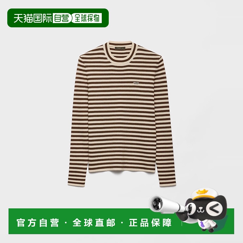 1h可退 PRADA 普拉达 25秋冬 UMF125_18FF_F0061_S_OOO 男士 针织