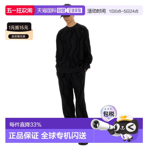 1h可退 VERSACE JEANS 男士休闲套装 77GAA315FS176899 AW2024 - 封面