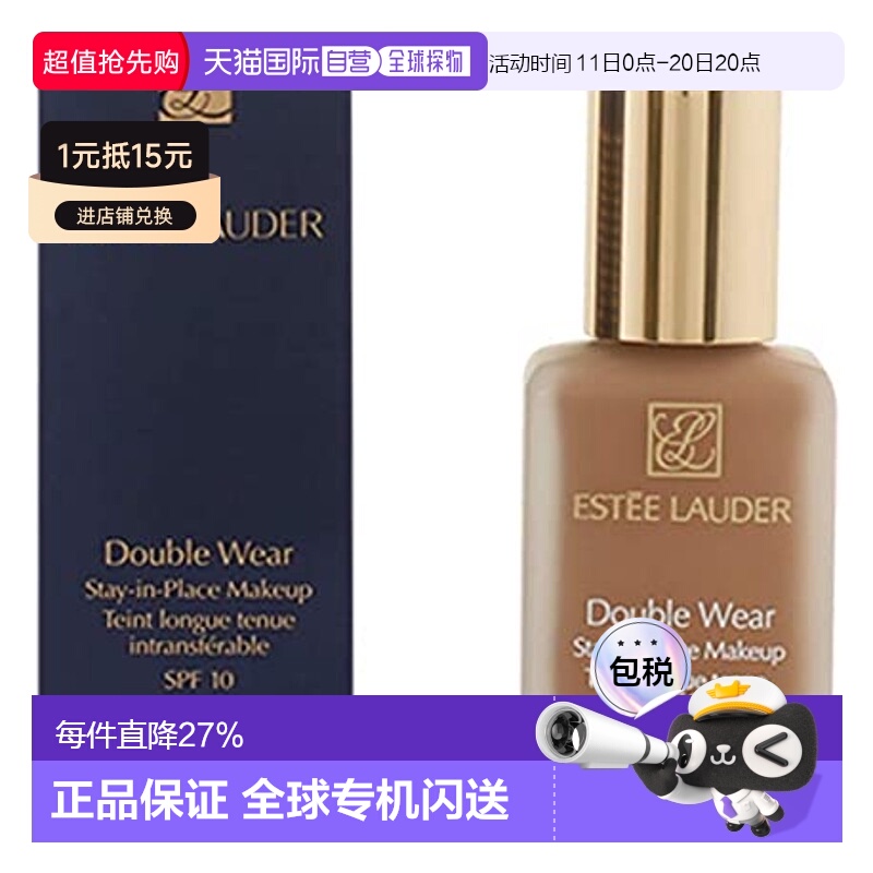 ESTĒE LAUDER雅诗兰黛 DW完美持妆粉底液SPF10 30ml #36 (1W2)
