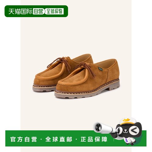 PARABOOT 男士商务休闲鞋 100166954415003 CO 棕色 Lace-up shoe