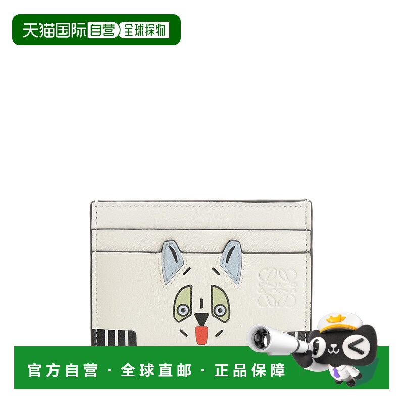 1h可退 LOEWE 女士钱包 C643322X549567 SS2026 米白色 PLAIN CAR