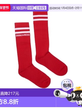 DSQUARED2 男童袜子 DQ2884D0A9SDQ405 SS2026 红色