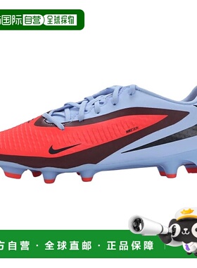 耐克Nike Phantom 6 舒适时尚耐磨足球鞋男女同款蓝色
