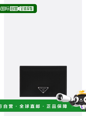 潮奢 Prada 普拉达 男士 Re-Nylon 护照夹 2MV0172DMH