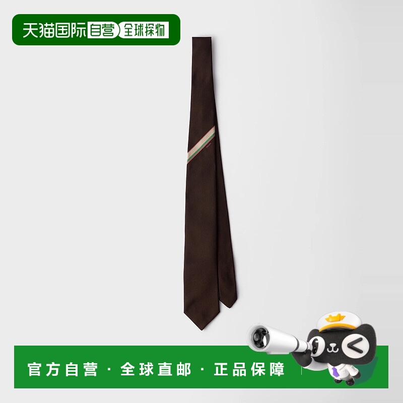1h可退 PRADA 普拉达 25秋冬 UCR77_18AQ_F0324_S_OOO 男士 领带