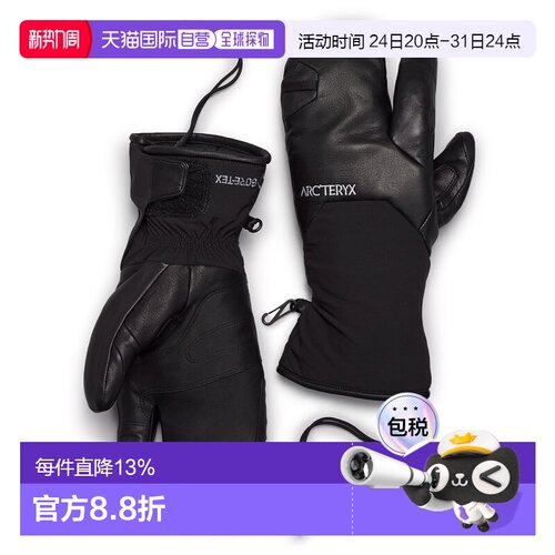 Arc'teryx Sabre系列 大山自由骑行GORE-TEX保暖始祖鸟分指手套