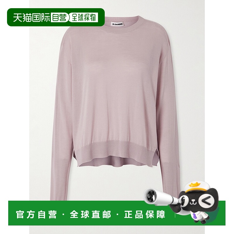 1h可退 潮奢 Jil Sander 吉尔 桑达 女士 圓領針織套衫 J01GP0003