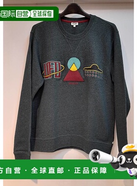 KENZO 男士卫衣 F565SW0934MA53 AW2021 绿色 长袖卫衣