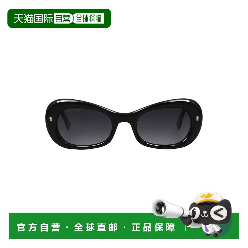 1h可退 潮奢 Dsquared2 二次方 女士 太阳眼镜 black黑色 舒适时,ZIPPO/瑞士军刀/眼镜,太阳眼镜,淘宝优惠券,粉丝福利购,淘宝优惠卷