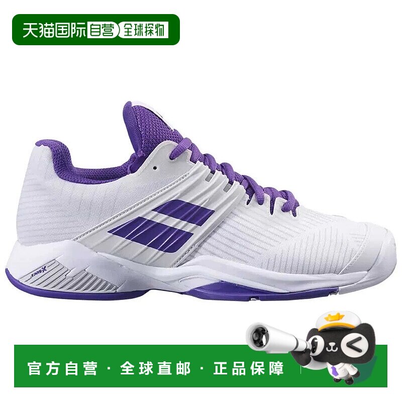 BABOLAT Propulse Fury 全场地网球鞋 中性