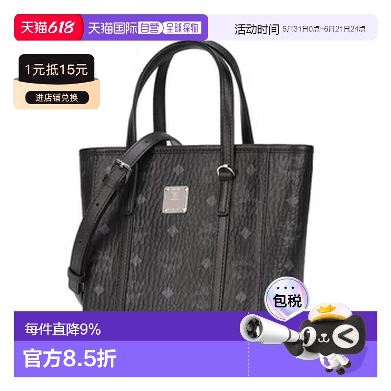 MCM Toni Visetos迷你购物袋 MWPAATN04斜挎包单肩包手提包