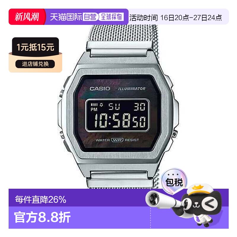 Casio卡西欧休闲电子腕表银色钢带百搭A1000M-1B图片