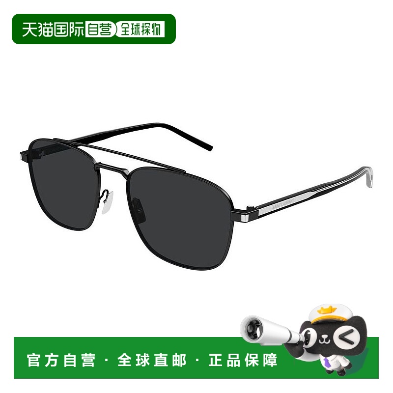 1h可退 潮奢 Saint Laurent 圣罗兰 男士 -sunglasses 太阳镜 SL6